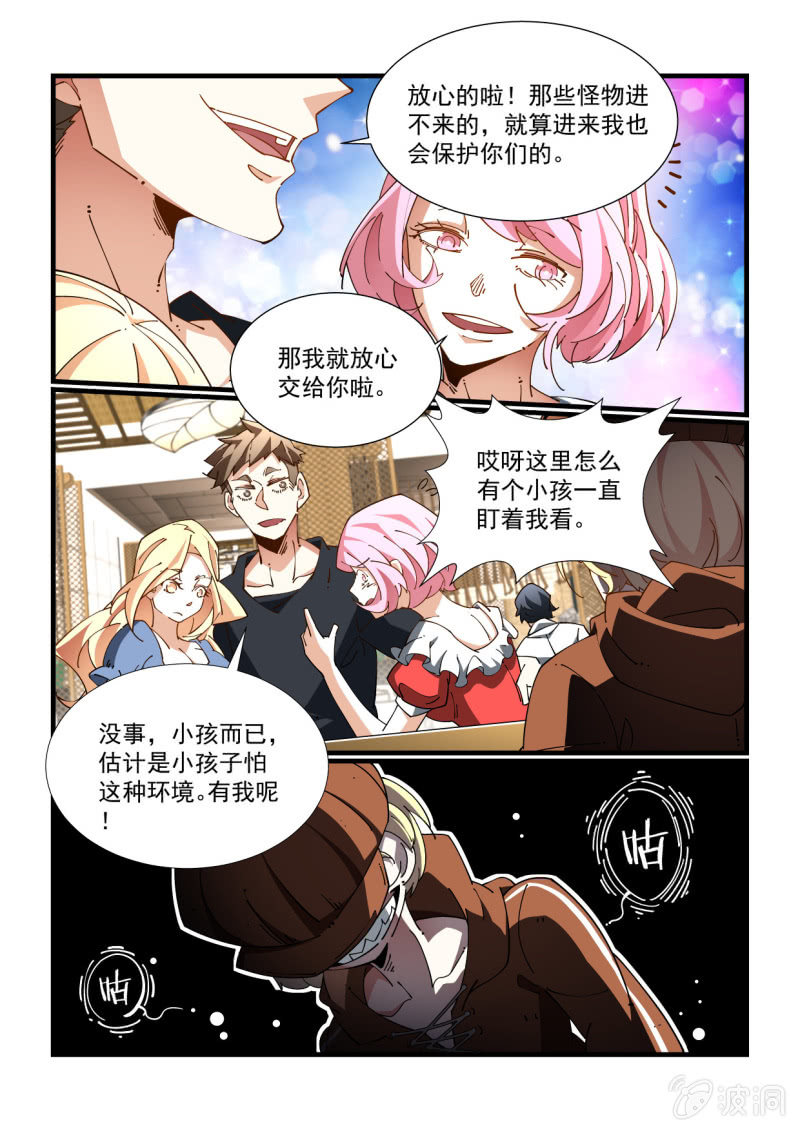 第329话-第327话