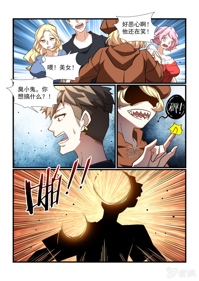 第329话-第327话