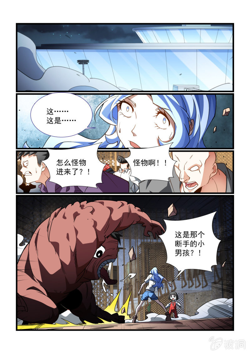 第331话-第329话
