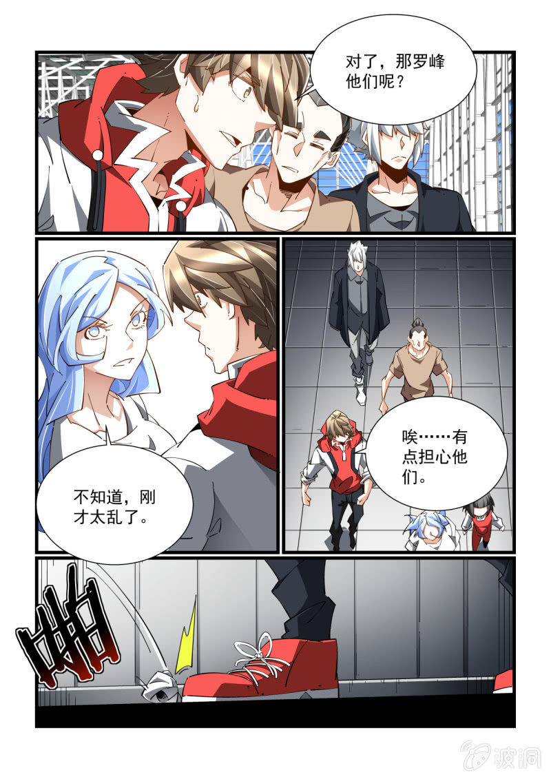 第331话-第329话