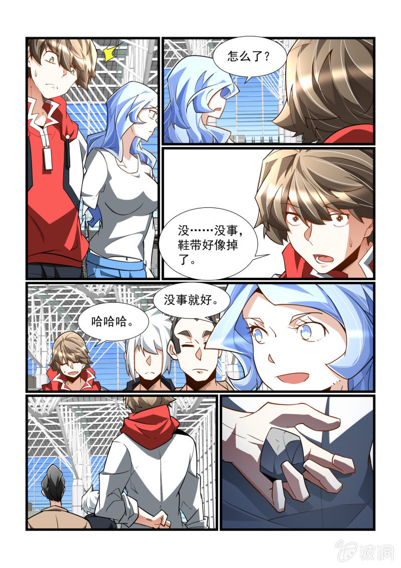 第331话-第329话