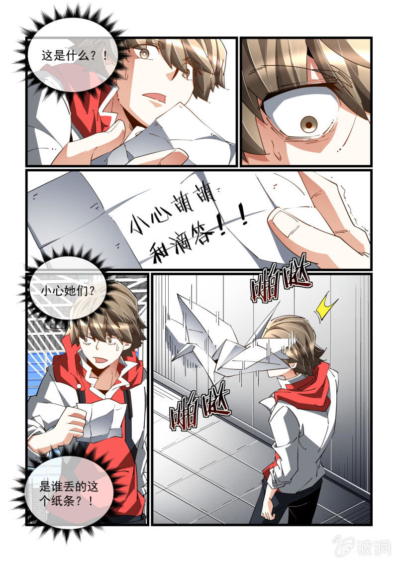 第331话-第329话