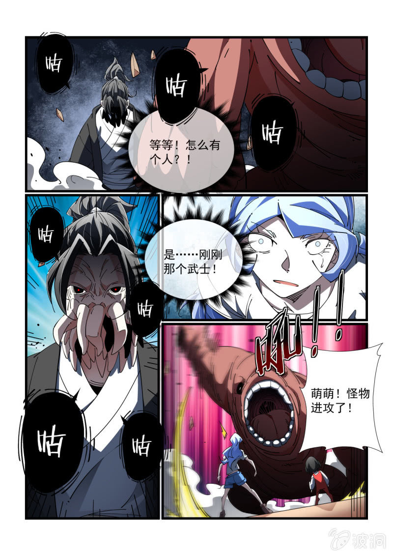第331话-第329话