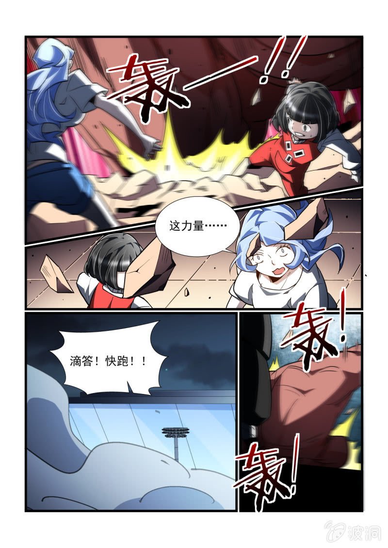 第331话-第329话