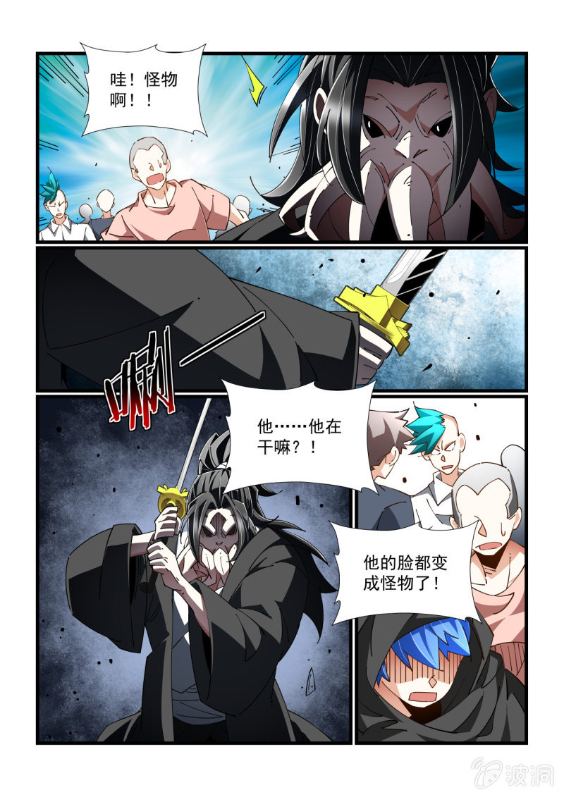 第331话-第329话
