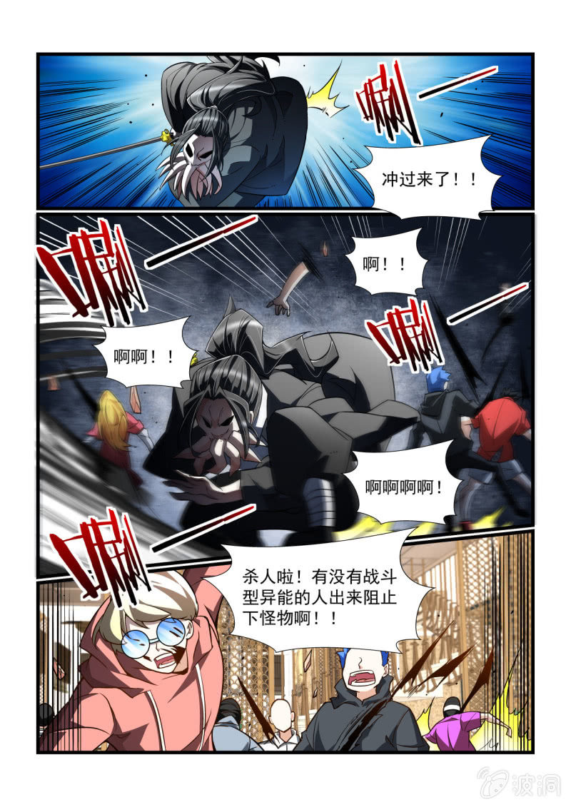 第331话-第329话