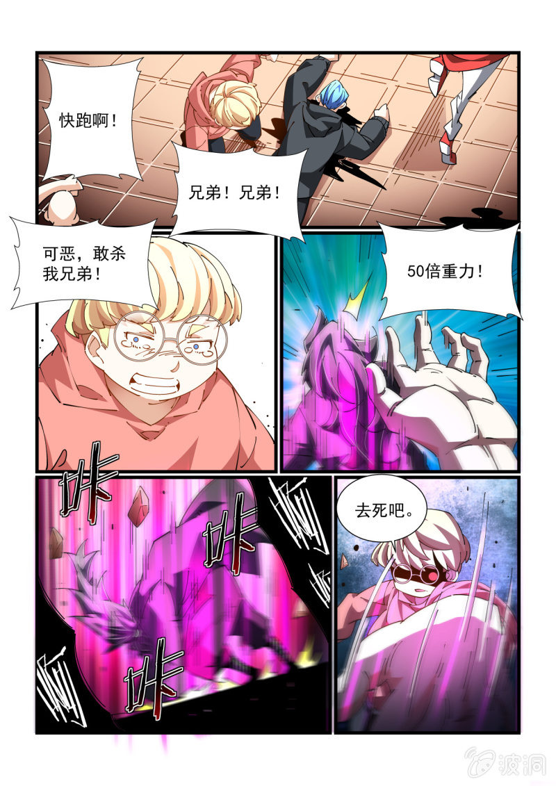 第331话-第329话