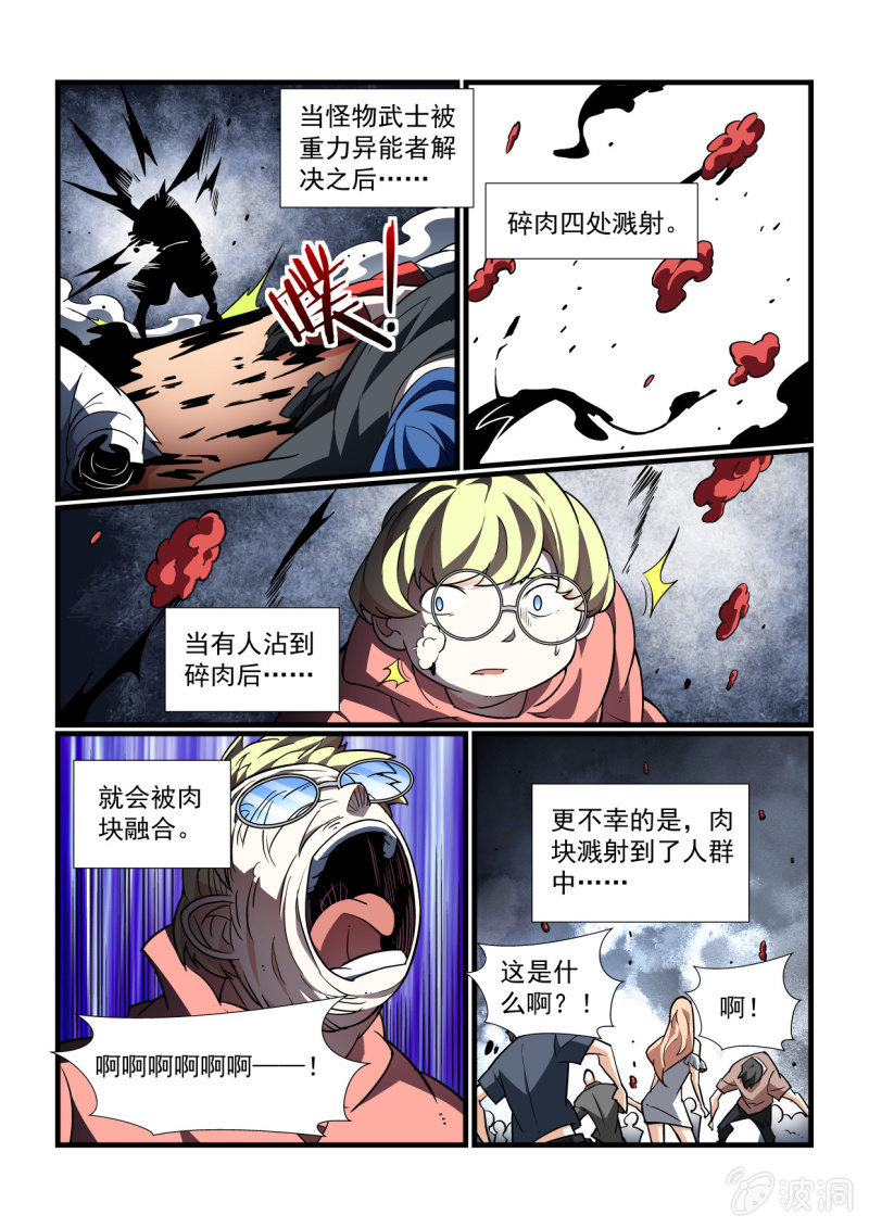 第331话-第329话