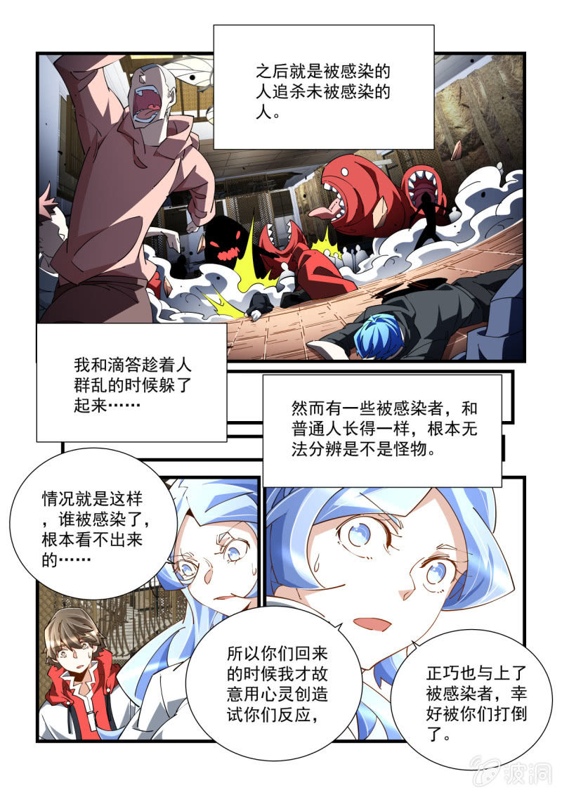 第331话-第329话