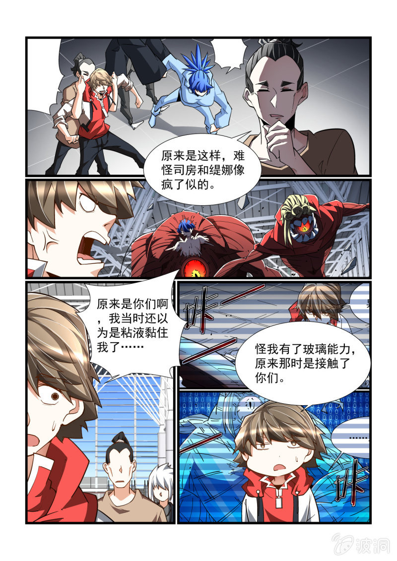 第331话-第329话
