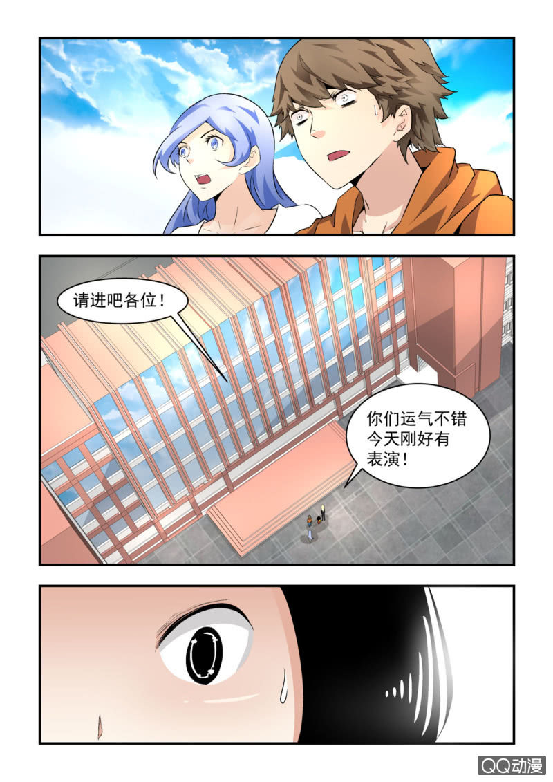 第36话-第35话