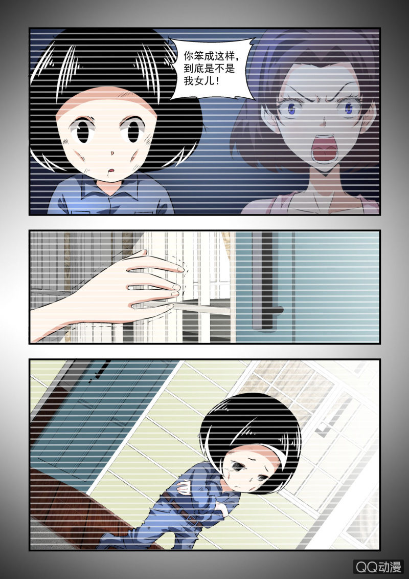第36话-第35话