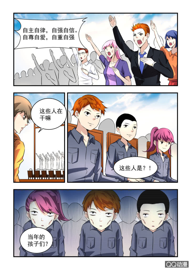 第36话-第35话