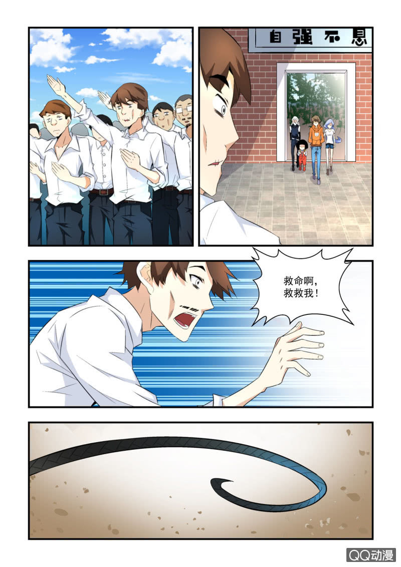 第36话-第35话