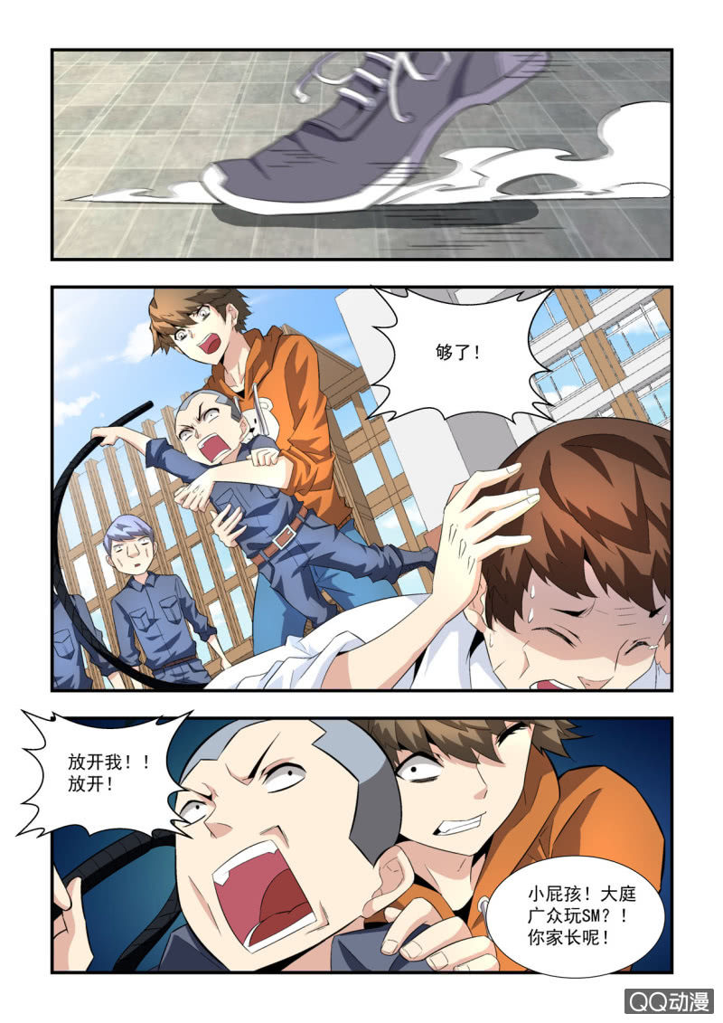 第36话-第35话
