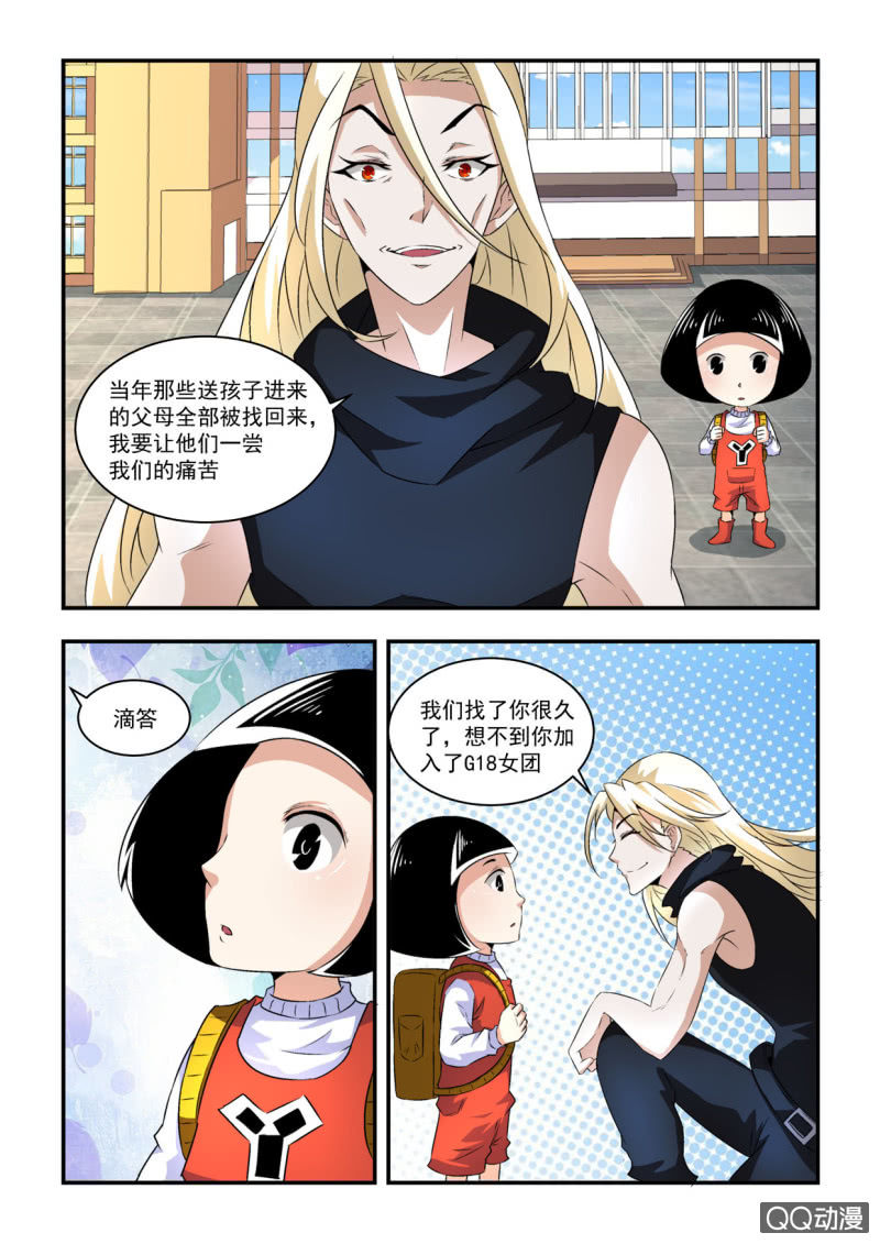 第36话-第35话