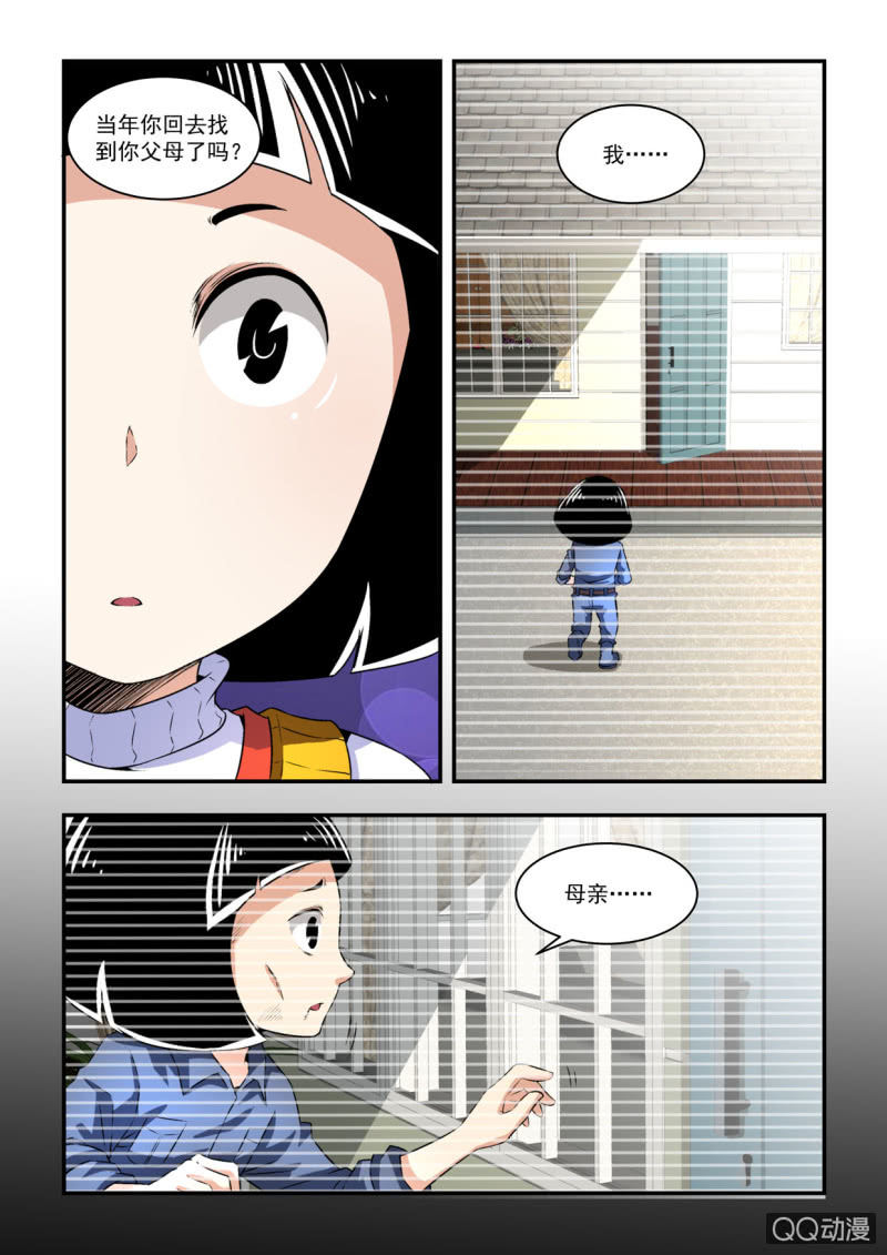 第36话-第35话