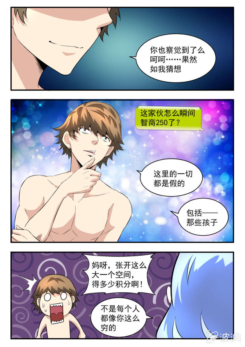 第40话-第39话