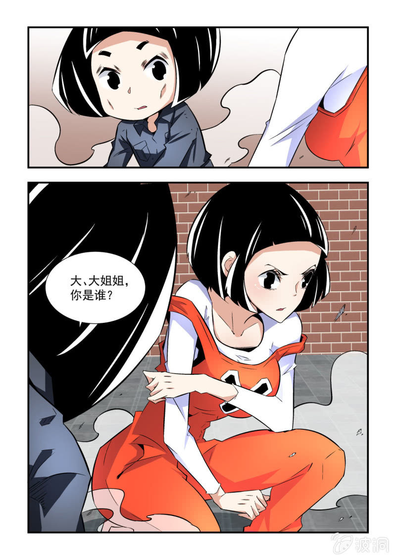第40话-第39话