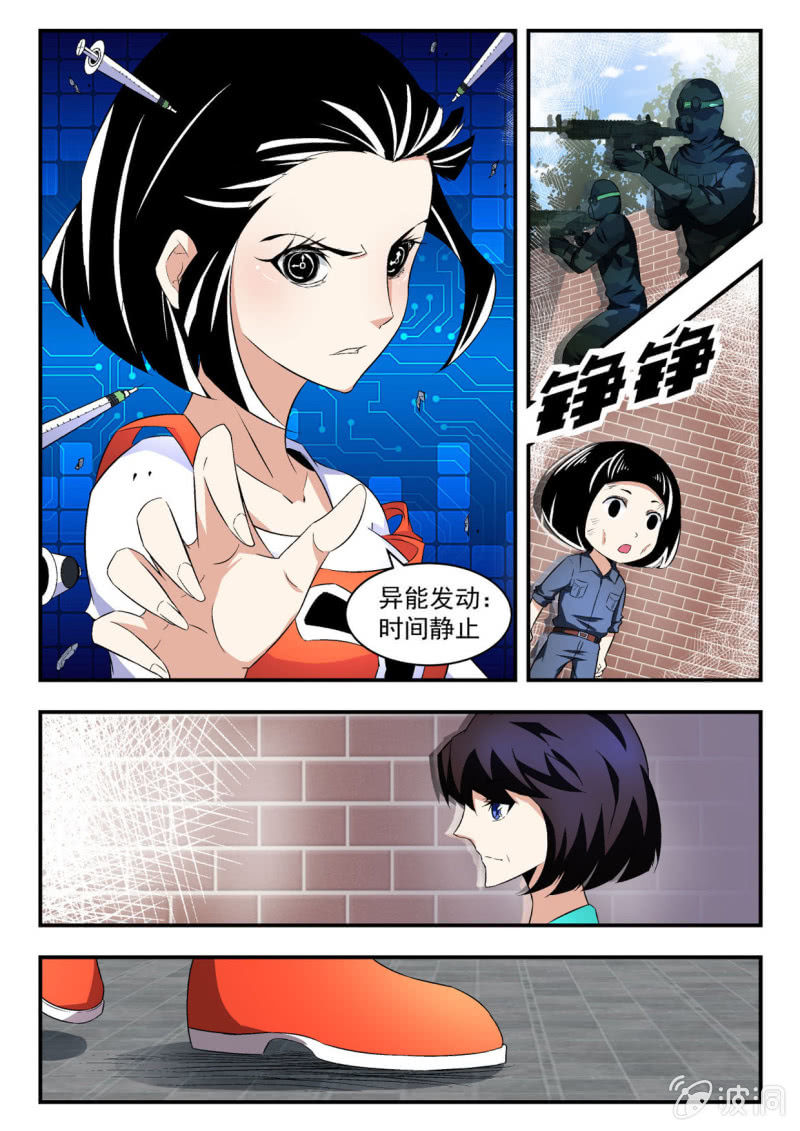第40话-第39话