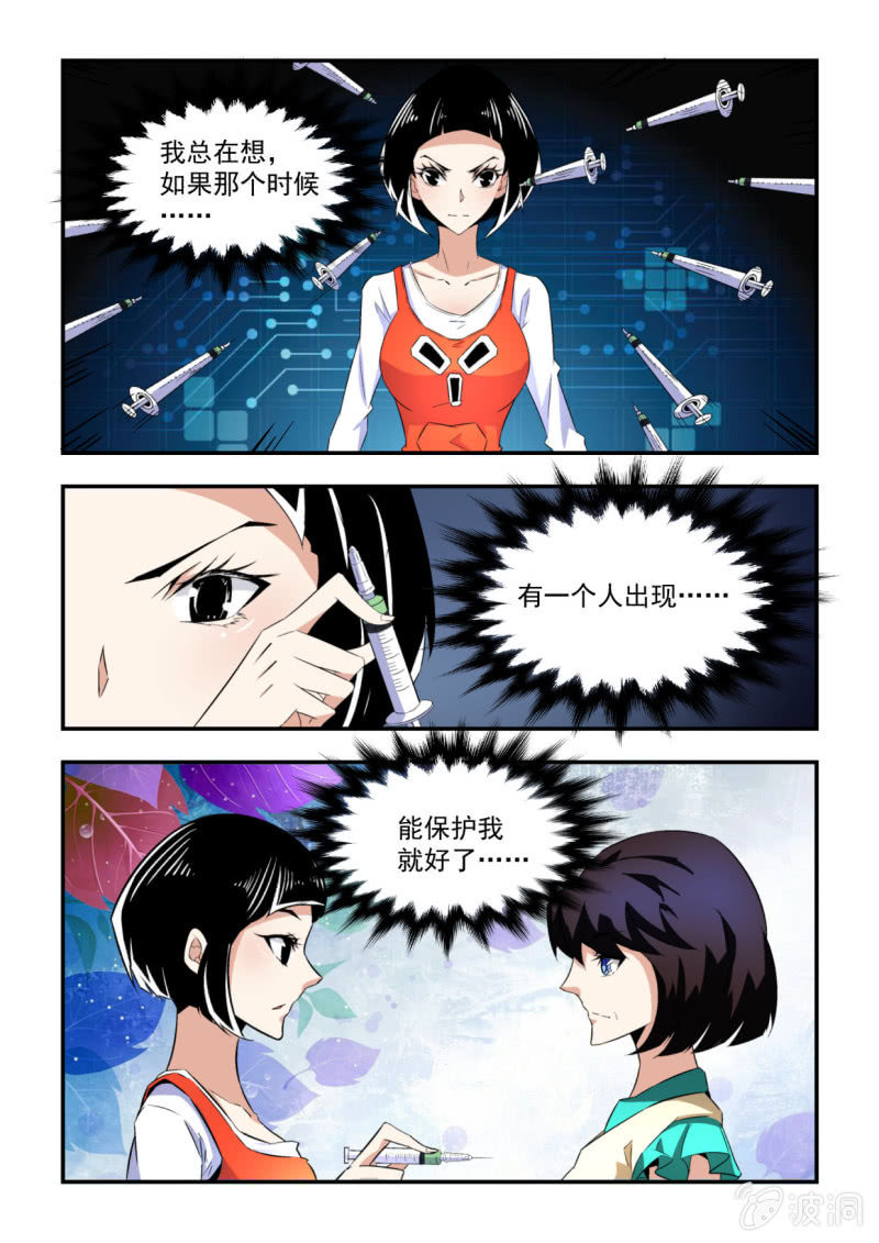 第40话-第39话