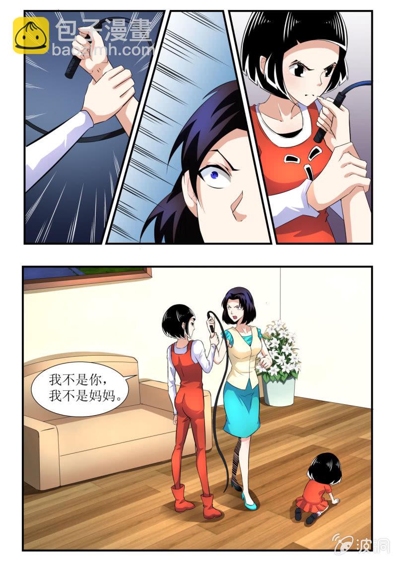 第42话-第41话