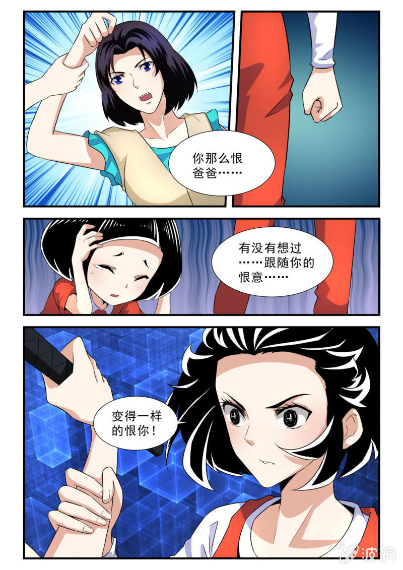 第42话-第41话
