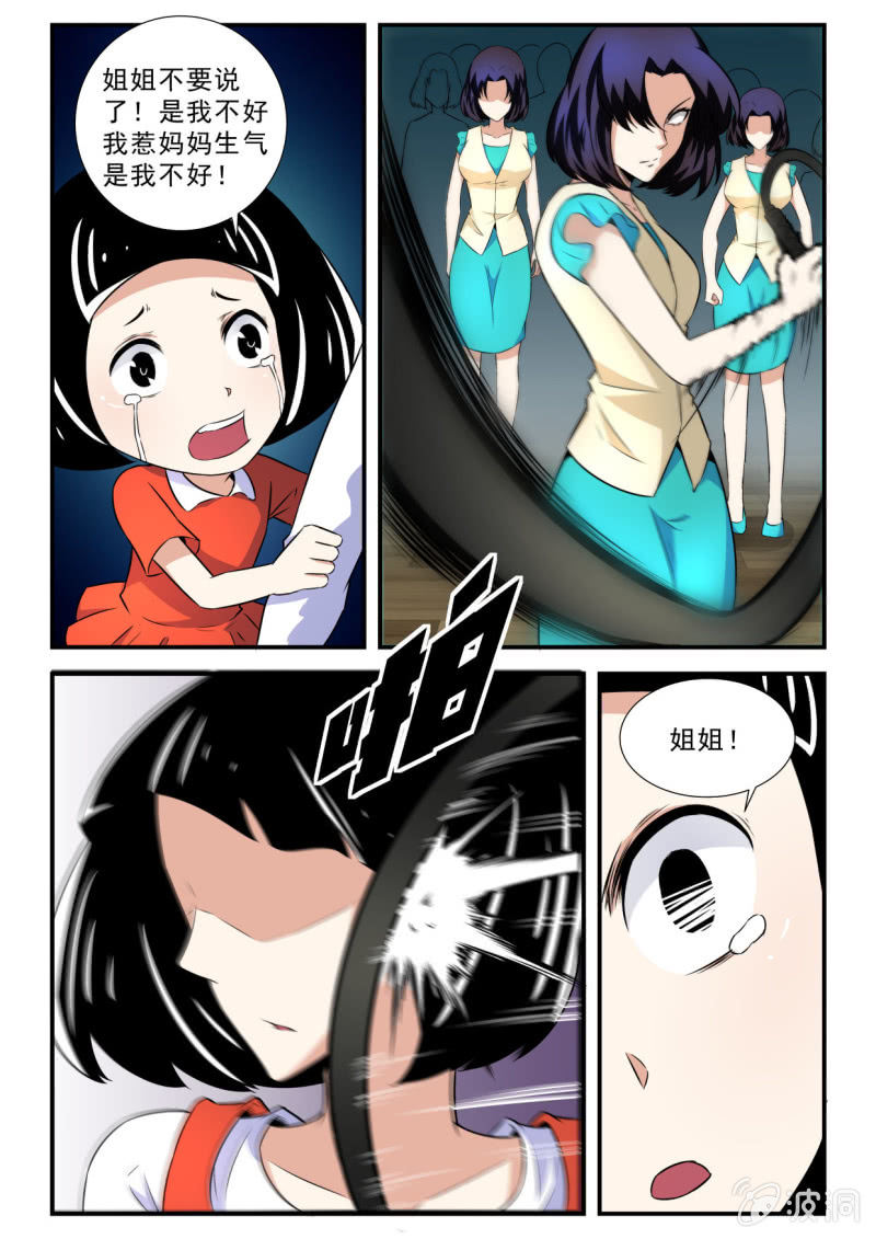第42话-第41话