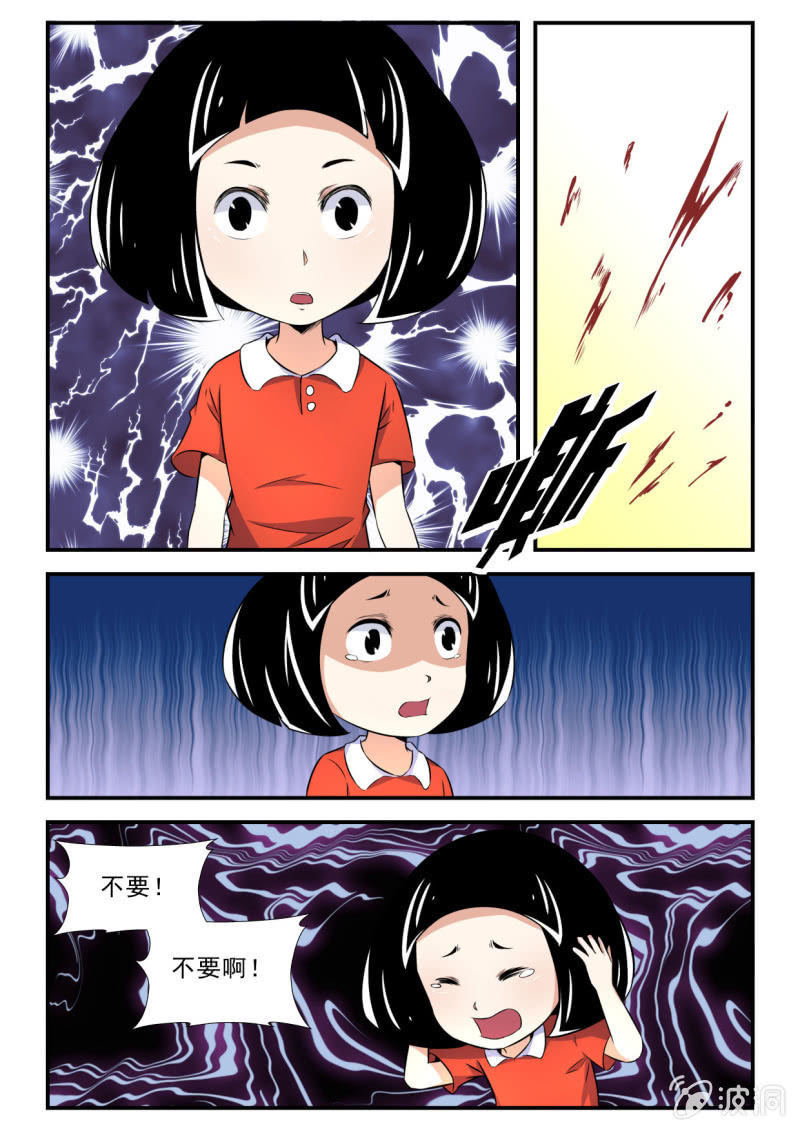 第42话-第41话