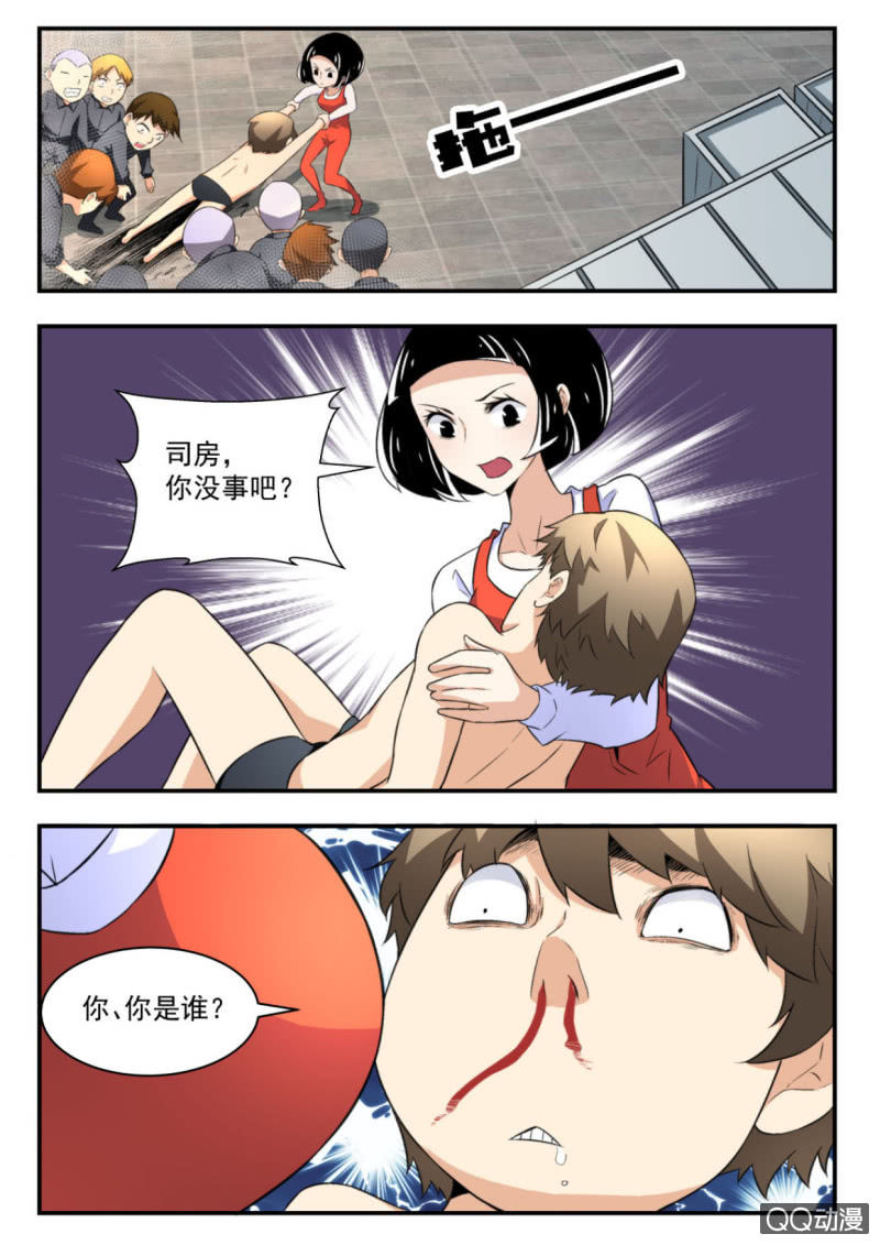 第44话-第43话