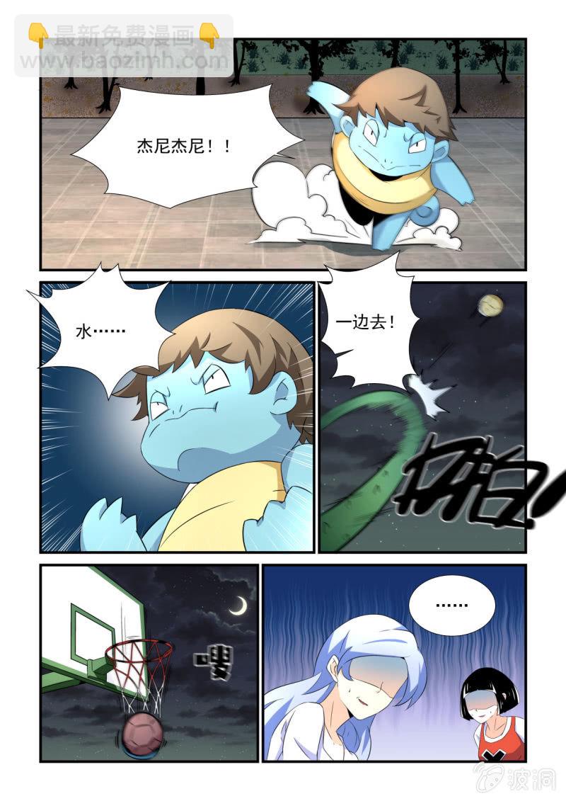 第46话-第45话