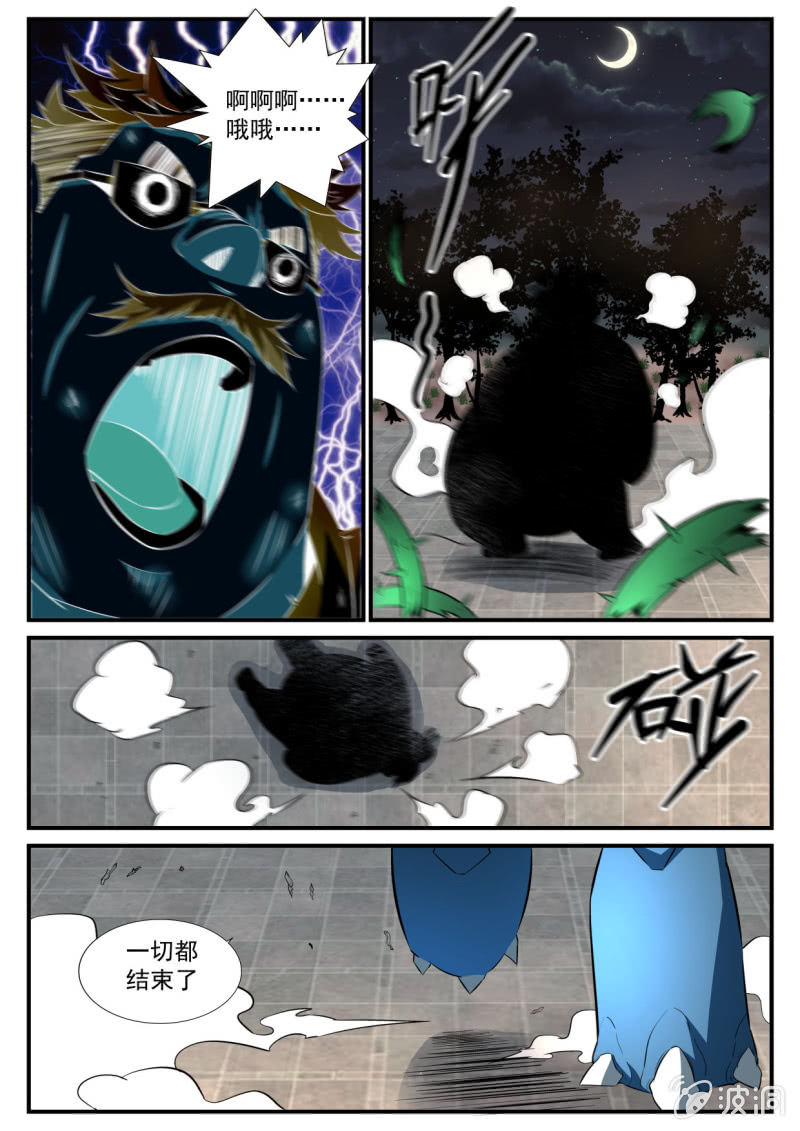 第48话-第47话