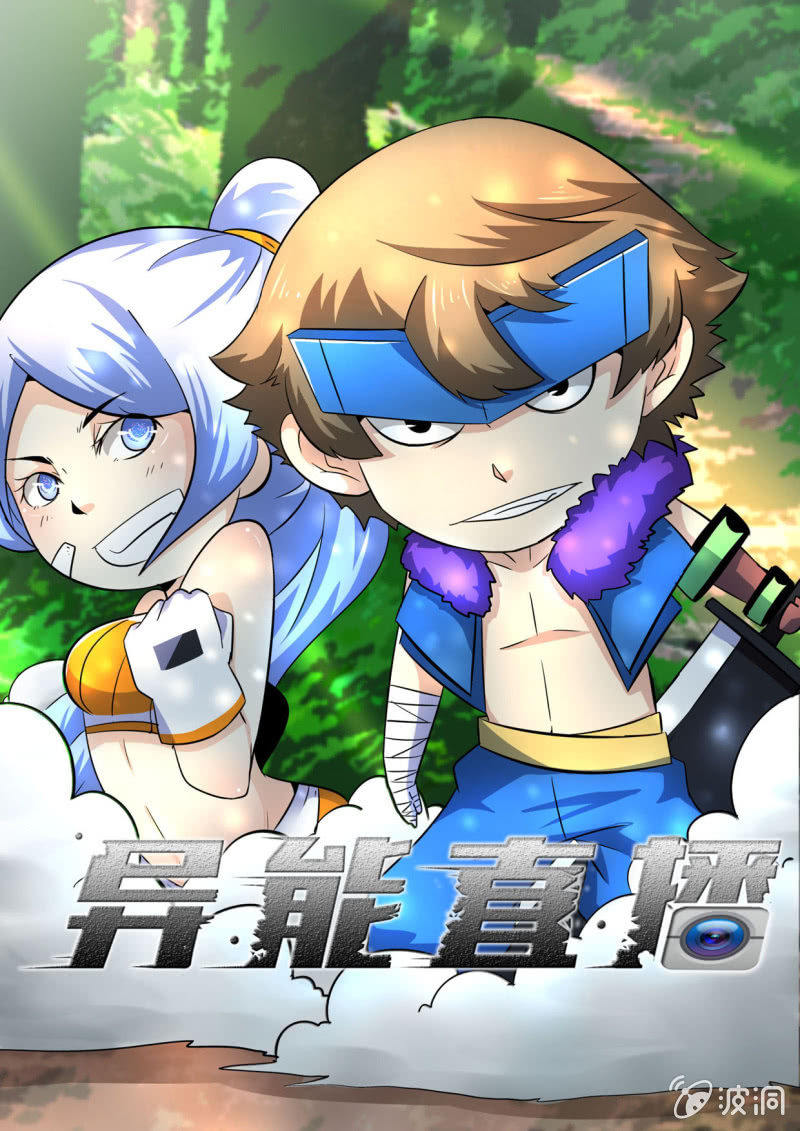 第50话-第49话