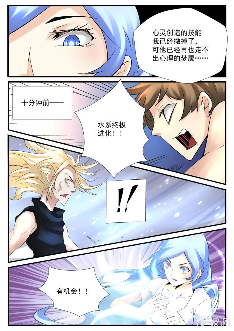 第50话-第49话