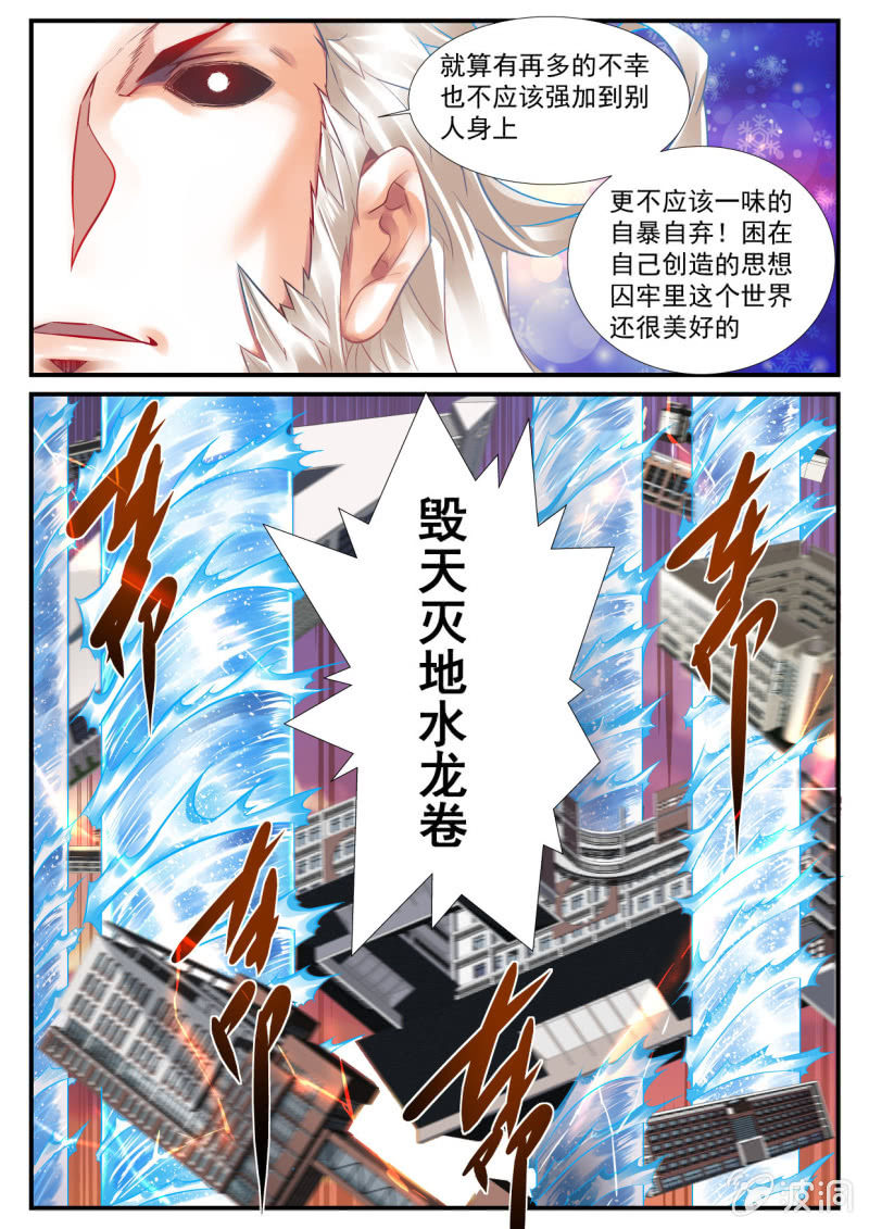 第50话-第49话