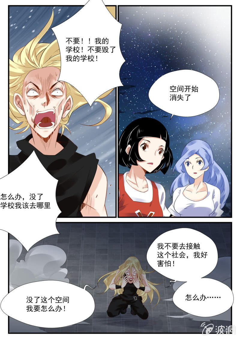 第50话-第49话