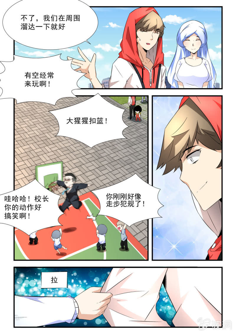第52话-第51话