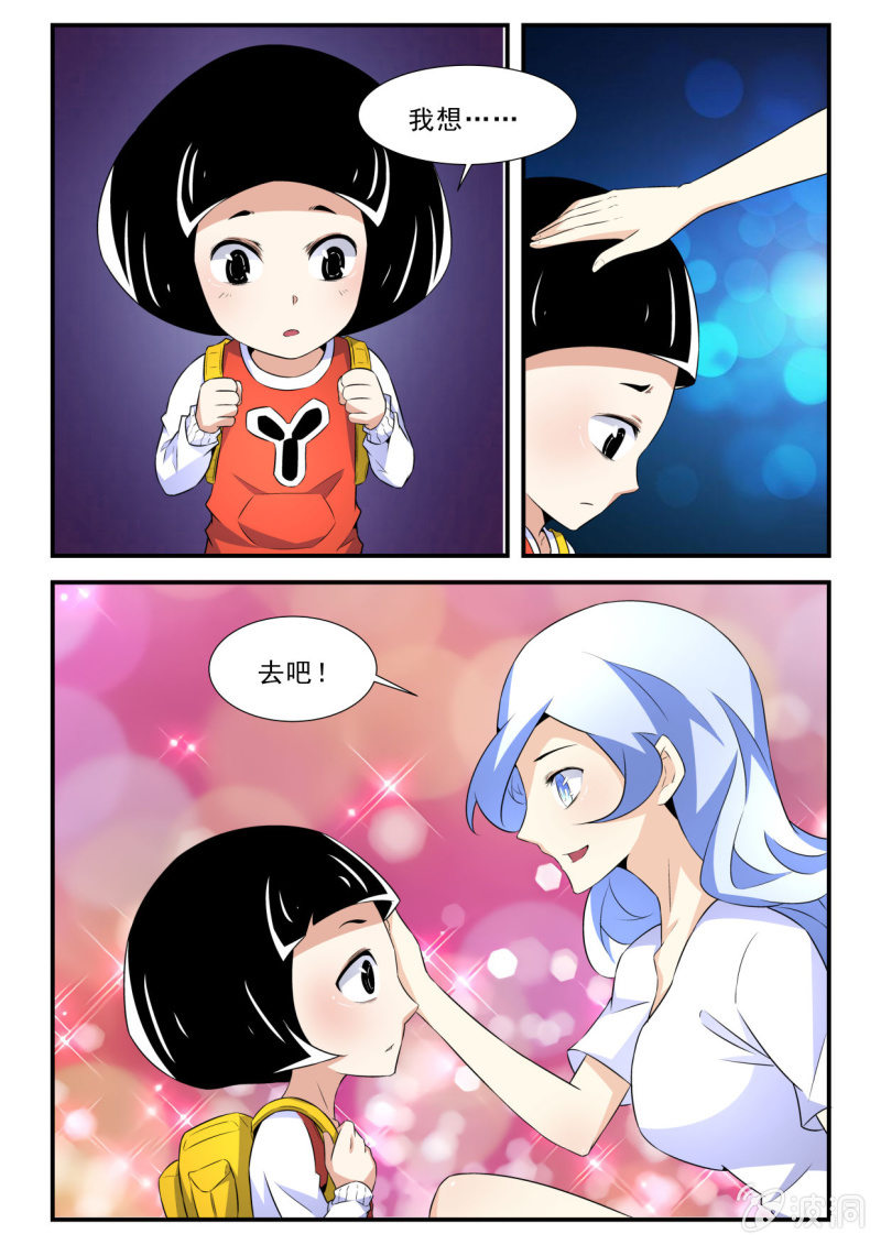 第52话-第51话