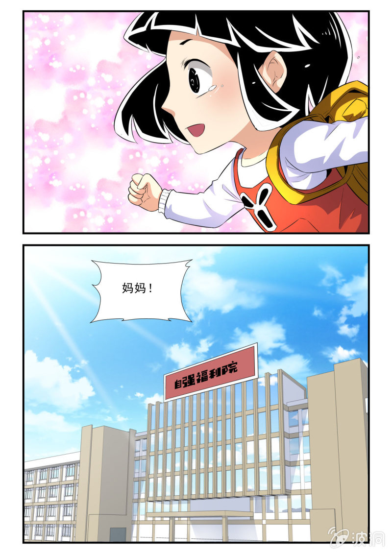 第52话-第51话