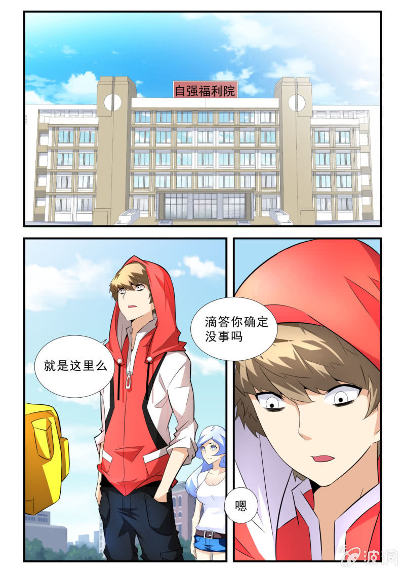 第52话-第51话