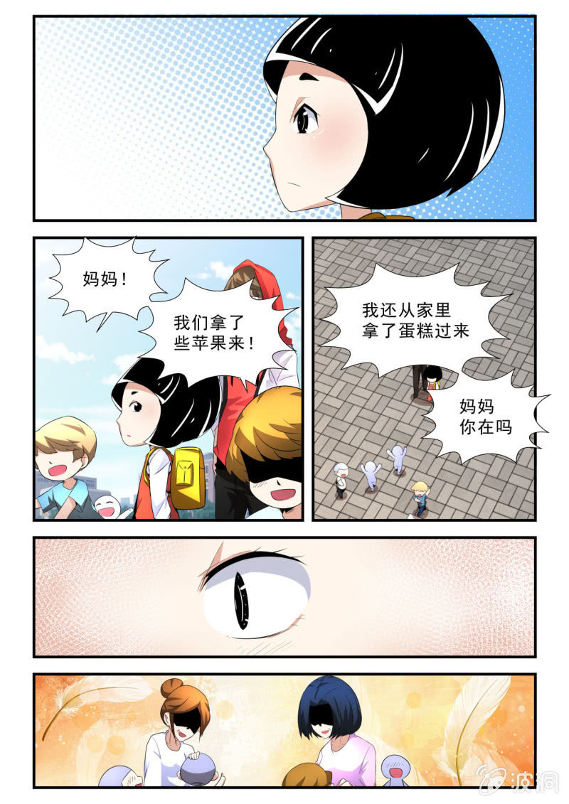 第52话-第51话