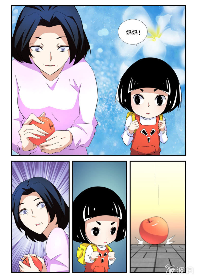 第52话-第51话