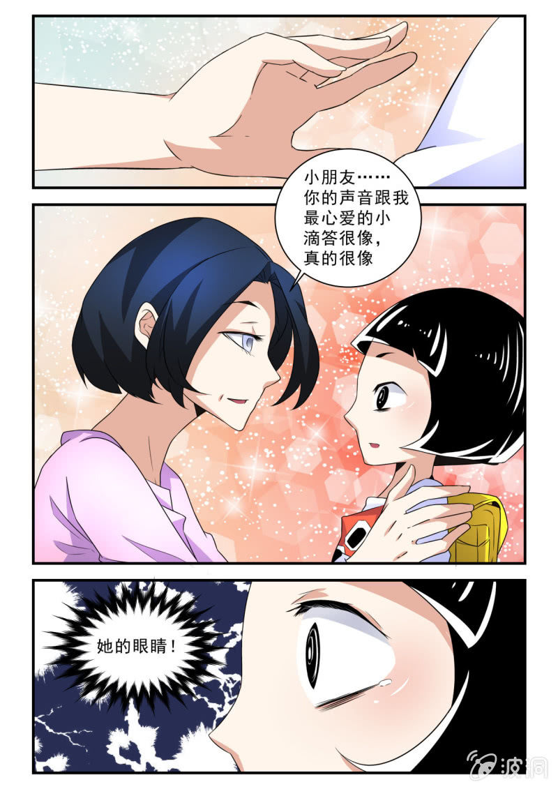 第52话-第51话