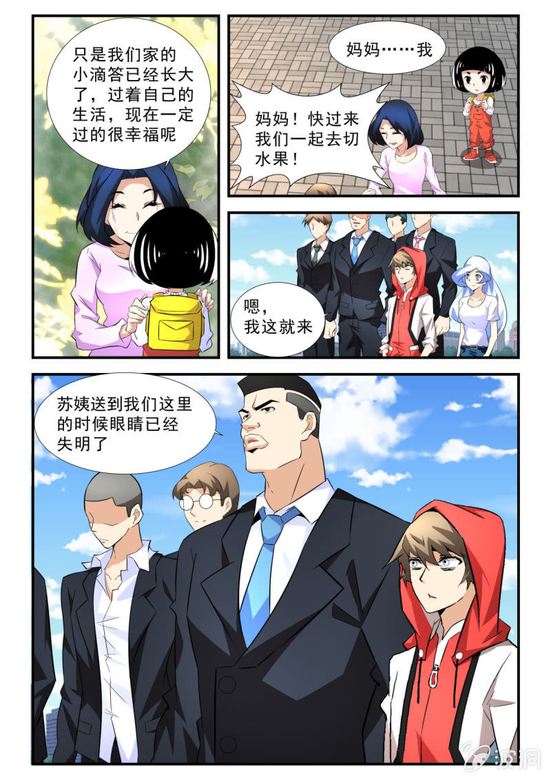 第52话-第51话