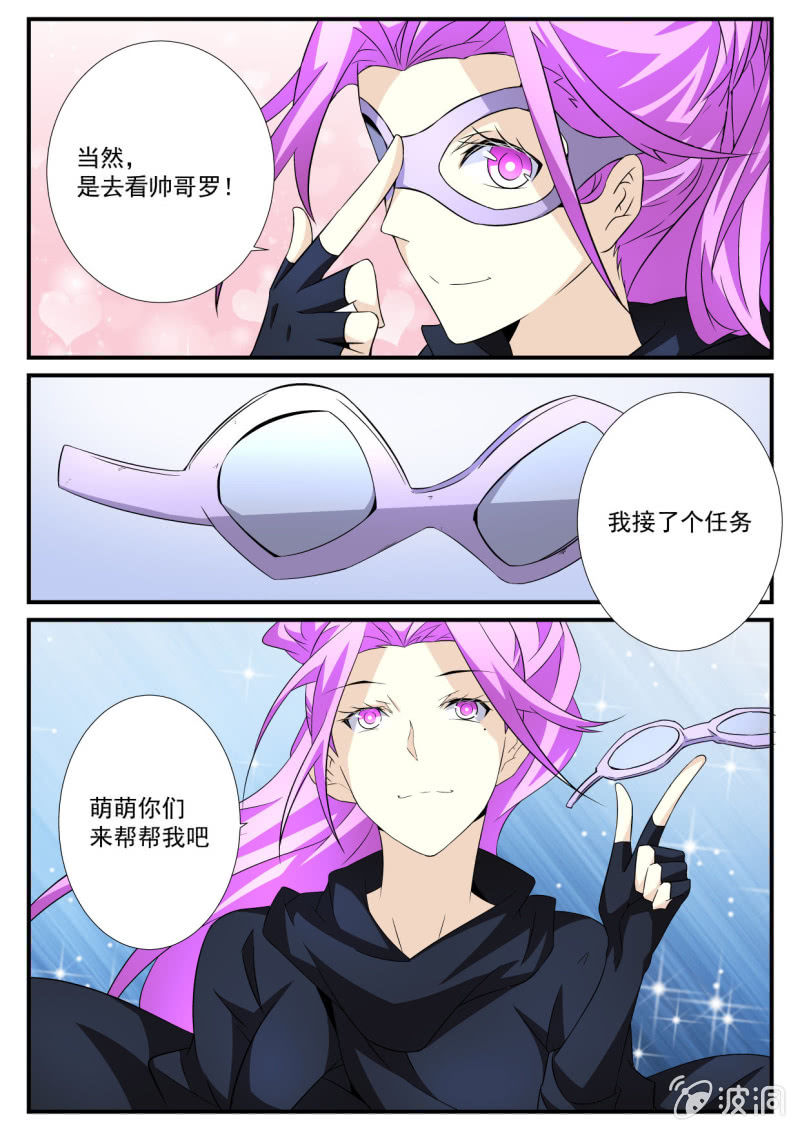 第54话-第53话