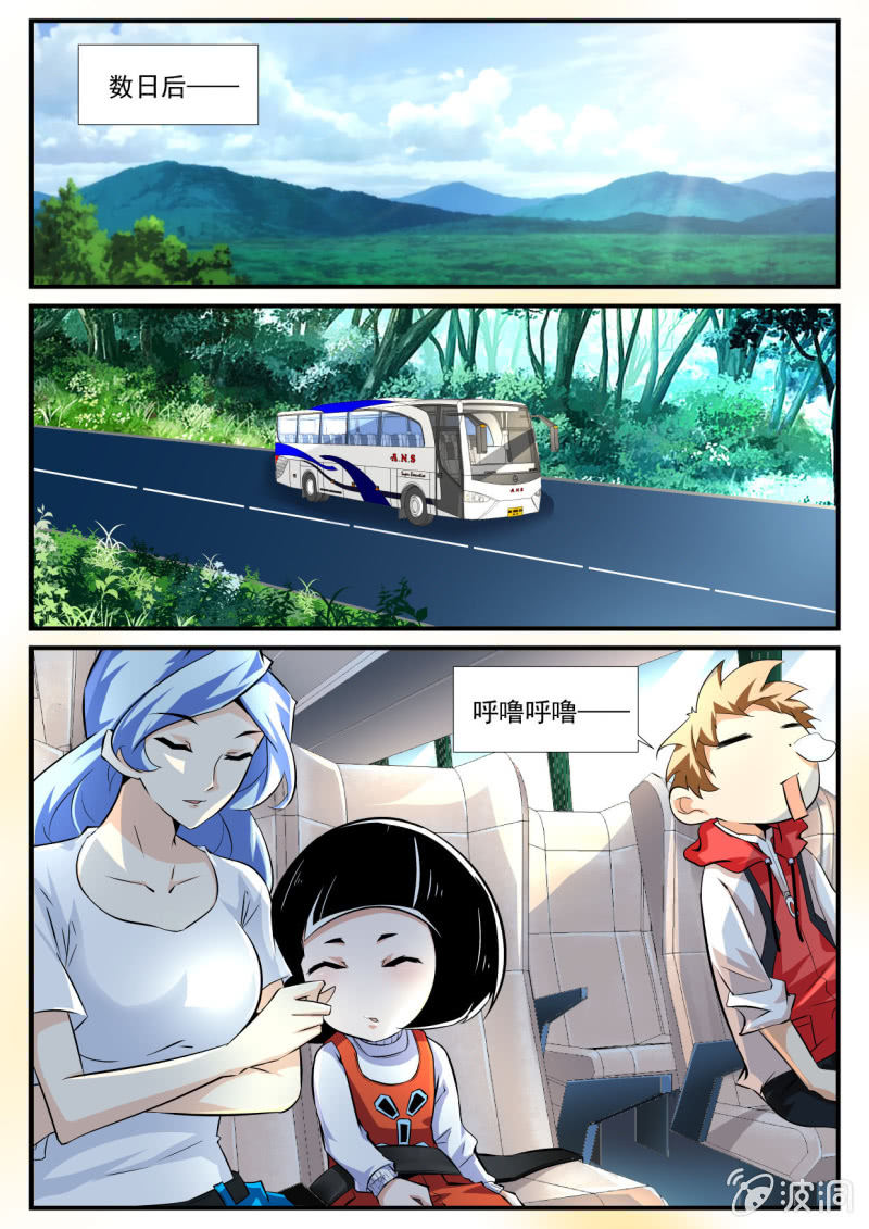 第54话-第53话