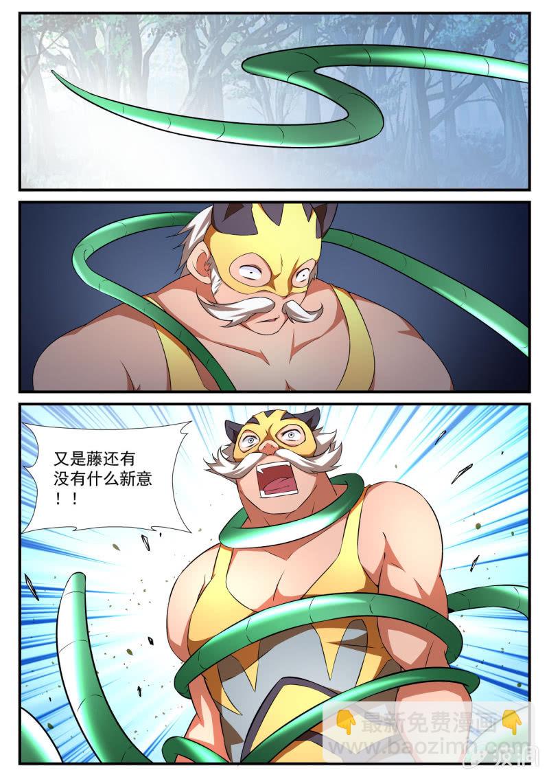 第54话-第53话