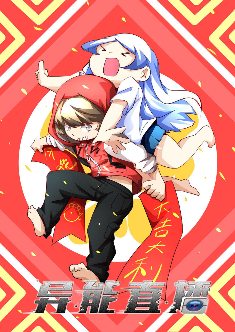 第56话-第55话