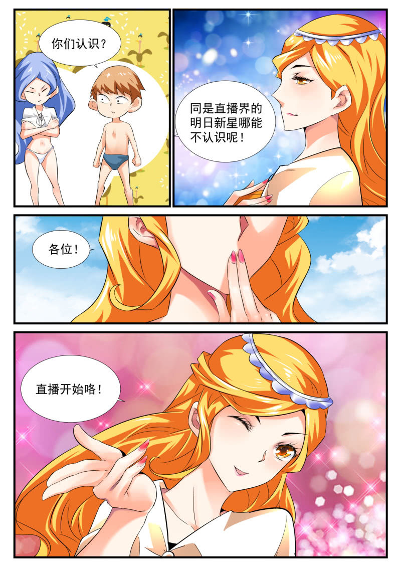 第56话-第55话