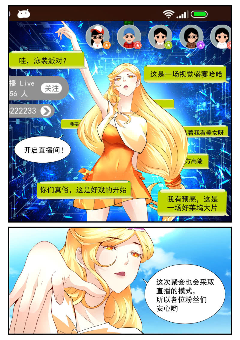 第56话-第55话